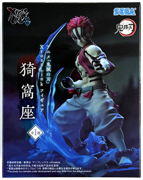 Sega - Demon Slayer - XrossLink - Akaza Statue