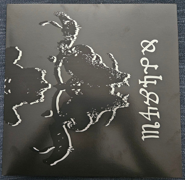 Danzig – Danzig 4P [LP]
