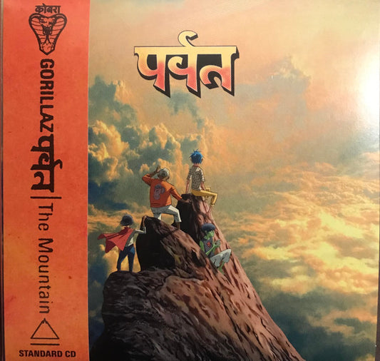 Gorillaz – पर्वत (The Mountain) [CD]