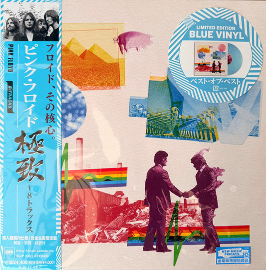 Pink Floyd – 8-Tracks [Blue LP]