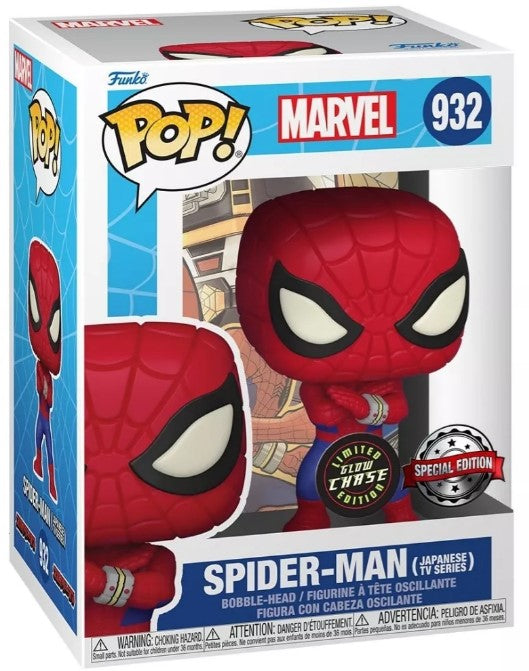 Funko Pop! Marvel - Spider-Man (Japanese TV Series)(Limited Glow Chase)(Special Edition)