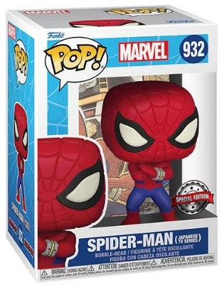 Funko Pop! Marvel - Spider-Man (Japanese TV Series)(Special Edition)